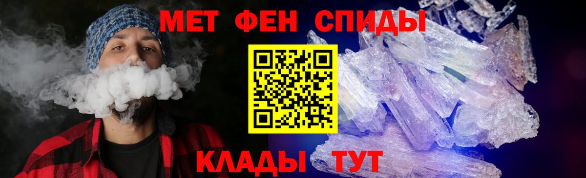 АМФЕТАМИН Premium  Amphetamine  Шелехов  Вход с VPN 