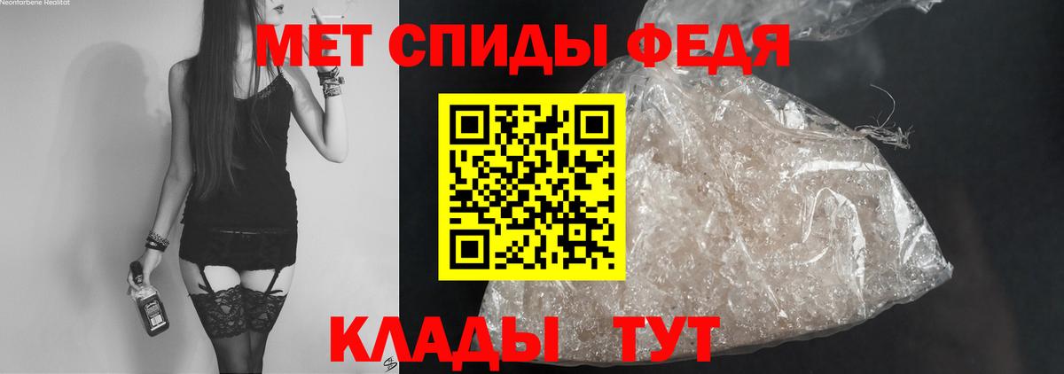 Amphetamine VHQ Шелехов