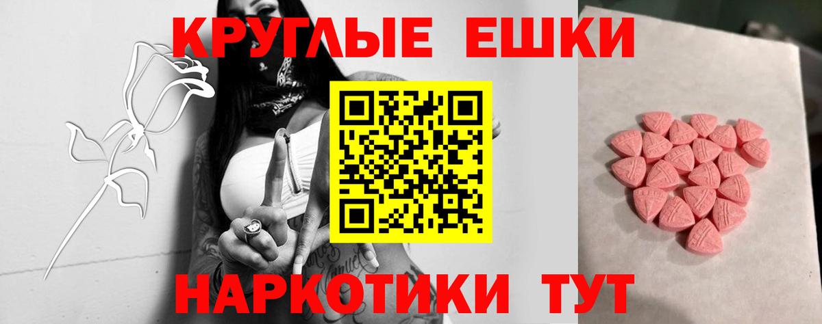 Шелехов  ЭКСТАЗИ диски  Вход с VPN 