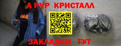 спайс Нальчик