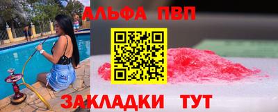 герыч Наро-Фоминск