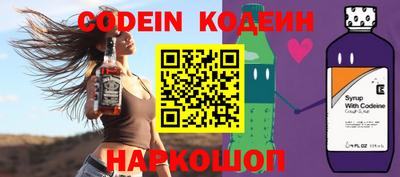 спайс Нальчик