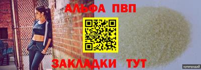 герыч Наро-Фоминск