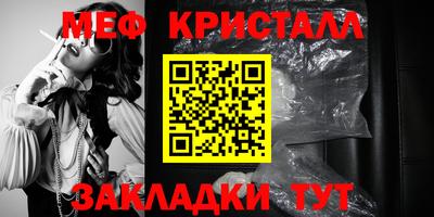 герыч Наро-Фоминск
