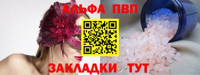 спайс Нальчик