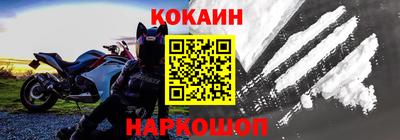 кокаин Нарткала