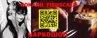 кокаин Нарткала