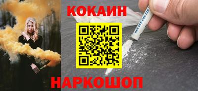 спайс Нальчик