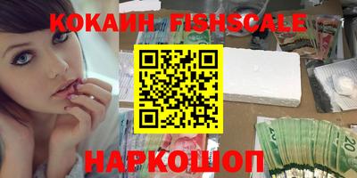 кокаин Нарткала