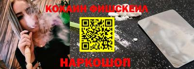 герыч Наро-Фоминск