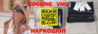 герыч Наро-Фоминск