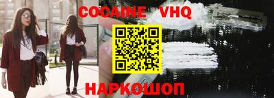 герыч Наро-Фоминск