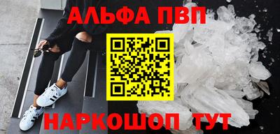 кокаин Нарткала