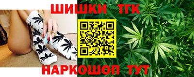 спайс Нальчик