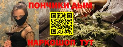 герыч Наро-Фоминск
