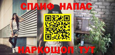 кокаин Нарткала