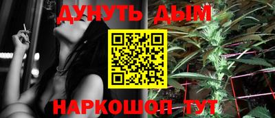 герыч Наро-Фоминск