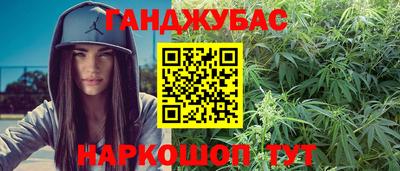 спайс Нальчик
