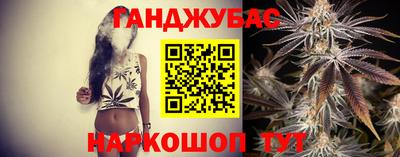 спайс Нальчик
