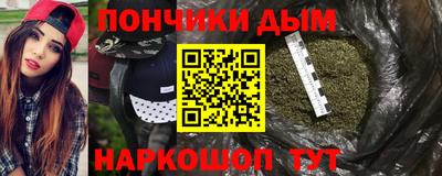 герыч Наро-Фоминск