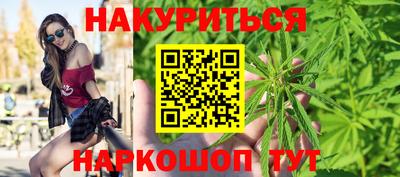 герыч Наро-Фоминск