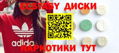 спайс Нальчик