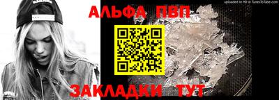спайс Нальчик
