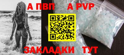 герыч Наро-Фоминск