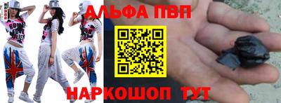спайс Нальчик