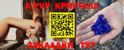 спайс Нальчик