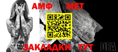 герыч Наро-Фоминск