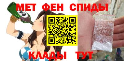 герыч Наро-Фоминск
