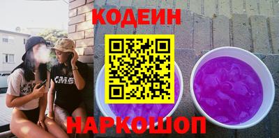 кокаин Нарткала