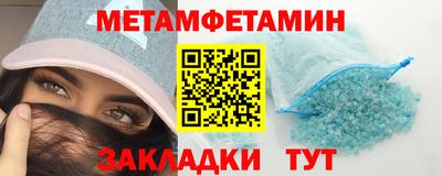 спайс Нальчик