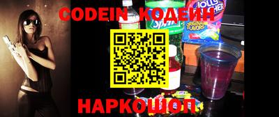 кокаин Нарткала