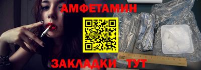 спайс Нальчик