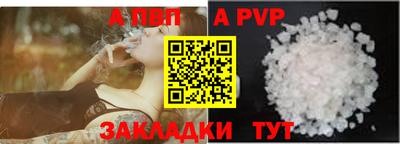 кокаин Нарткала