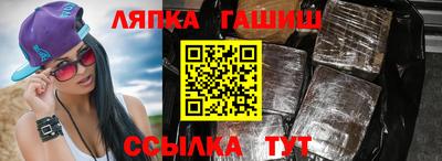 спайс Нальчик