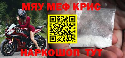 герыч Наро-Фоминск